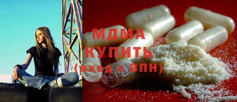 MDMA Molly  Переславль-Залесский 